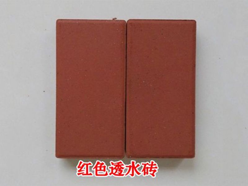 菏澤城建新型工程材料有限公司彩色水泥制品透水磚